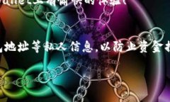 要将币安（Binance）上的资金转账到TPWallet，您可