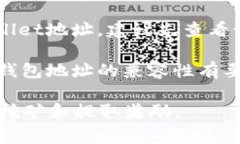 在许多矿池中，用户通常可以填写不同的钱包地