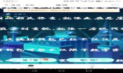 jiaoti区块链钱包的历史：从虚拟货币到现实应用