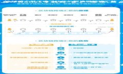 如何在TPWallet上卖出PIG币？在数字货币的广阔海洋