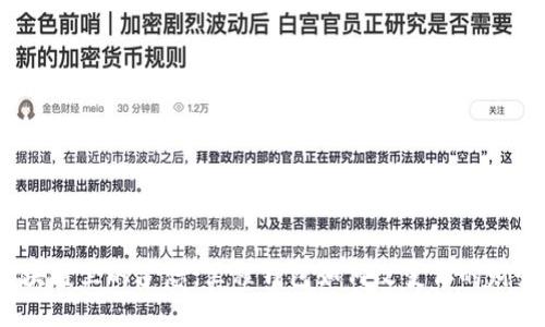 探索区块链里的梦想：里程钱包如何改变你的财务未来？