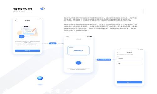 
库神钱包：数字资产管理的未来会是怎样的？
