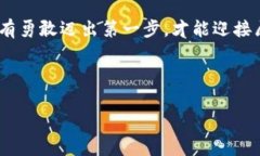    如何高效购买狗狗币？揭秘购买渠道与注意事