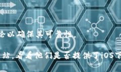 截至我的知识更新到2023年10月，TPWallet 是一个去