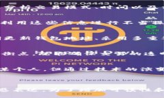 知道钱包地址能找到人吗？揭示数字货币背后隐