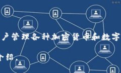 TPWallet是由TP团队运营的，这是一个致力于区块链