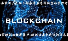 jiaoti比特币钱包没有私钥，这意味着什么？/jia