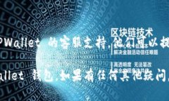 创建 TPWallet 钱包可能会遇到一些问题。以下是一