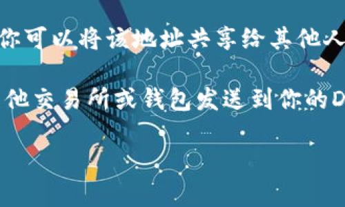 是的，DOGE币（狗狗币）可以存在TP Wallet（TP钱包）中。TP Wallet是一款支持多种加密货币的数字钱包，包括DOGE币。用户可以通过TP Wallet进行DOGE币的存储、管理和交易。

如果你想将DOGE币存入TP Wallet，可以按照以下步骤操作：

1. **下载并安装TP Wallet**：首先，确保你从官方网站或可信的应用商店下载并安装TP Wallet。

2. **创建或导入钱包**：打开TP Wallet后，可以选择创建一个新钱包或导入已有钱包。确保妥善保管好你的私钥和助记词。

3. **添加DOGE币**：在TP Wallet中，找到“添加资产”或“管理资产”的选项，搜索DOGE币并添加到你的钱包。

4. **获取DOGE币地址**：选择DOGE币后，你会看到一个专属的接收地址。你可以将该地址共享给其他人，让他们向你转账DOGE币。

5. **转账DOGE币**：如果你想将DOGE币转入你的TP Wallet，可以通过其他交易所或钱包发送到你的DOGE币地址。

请确保你了解加密货币的相关知识，并妥善管理你的钱包和资产安全。