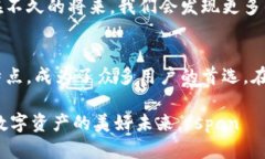 baioti为何选择Bit钱包？它能为你的加密资产保驾