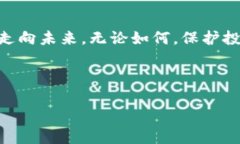 品味数字货币的背叛：TPWallet跑路背后究竟隐藏了