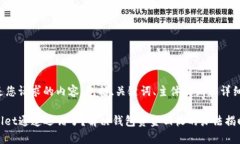 下面是您请求的内容，包括、关键词、主体大纲
