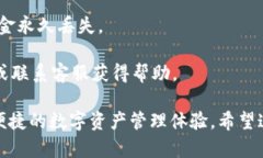 将以太坊（ETH）转移到TP Wallet并不是一项复杂的
