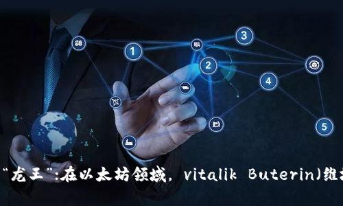 在币圈，