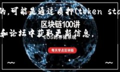 TPWallet 作为一种数字资产管理工具，不像传统股