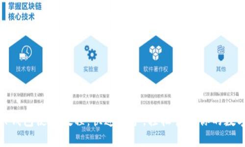 KDPAY钱包使用教程：快速上手，轻松管理你的数字资产