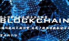 以下是一个关于区块链钱包编码规则的简单表格