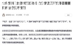   揭秘2021年TPWallet空投：你错过了什么机会？ /