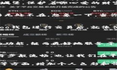   Koo钱包：你的钱包为何如此神秘？ /  guanjianci