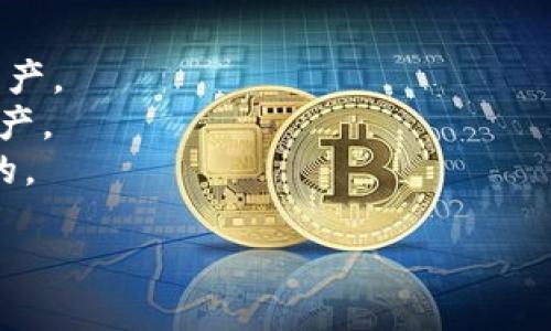 TPWallet的私钥是指用户在TPWallet（一个加密数字货币钱包）中用于访问、管理和控制其数字资产（如比特币、以太坊等）的私密代码。私钥的安全性至关重要，因为它能够授权用户进行交易、转移资金以及管理钱包中的所有资产。

#### 私钥的关键点：

- **唯一性**：每个钱包都有一个独特的私钥，只有持有该私钥的用户才能访问和管理该钱包中的资产。
- **安全性**：私钥必须妥善保管，避免被他人获取。如果私钥泄露，其他人可以完全控制你的钱包资产。
- **不可恢复性**：如果用户丢失私钥，通常无法找回钱包中的数字资产，因此备份私钥是非常重要的。

在使用TPWallet时，用户需要理解私钥的重要性，并采取必要的安全措施，以保护自己的数字资产。