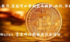 a href=＂https://www.tpwallet.com＂TPWallet/a 是一个支持