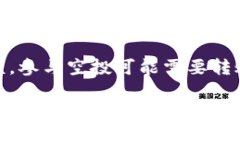 要参与TP（Token Pocket）的空投活动，您需要先建立