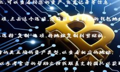 要查看TPWallet的地址，您可以按照以下步骤进行操