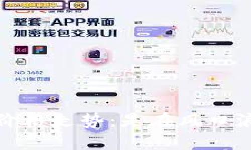  今日以太坊美金价格走势：是在风口浪尖上的大浪淘沙？