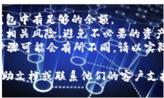 要取消TPWallet中的币的授权，您可以按照以下步骤