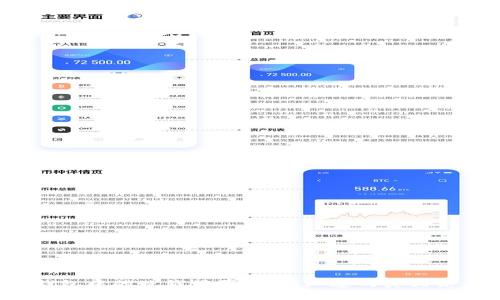 数字货币钱包中的洗钱黑幕：你不知道的真相究竟是什么？