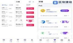tpwallet什么币要在什么链上买吗？揭秘这些热门币
