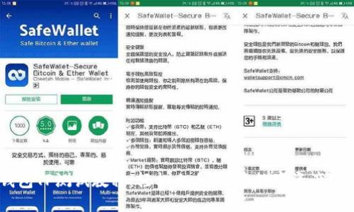 CORE钱包TP测试教程：轻松上手，探索数字资产的新世界