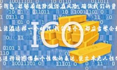   “未来的钱包：数字币种融合如何改变我们的生