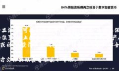 关于TPWallet创建后查找密钥的步骤，你可以按照以