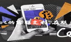 在TPWallet中，如果您发现行情信息不见了，可能是