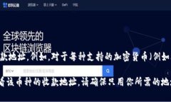 TPWallet 作为一个去中心化的钱包，支持多种区块