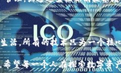  яв: 如何透视他人的TP Wallet？未解的数字资产之