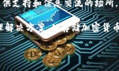 TPWallet是一个数字资产钱包，主要用于存储、管理