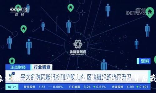 狗狗币的万象之旅：从玩笑币到加密新星，它的价格背后藏着什么秘密？