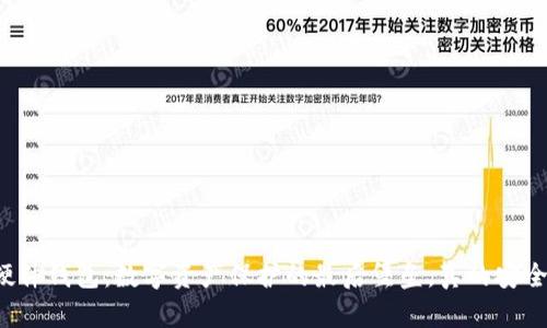 ### 硬件钱包：数字资产保护的最后堡垒，真的安全靠谱吗？