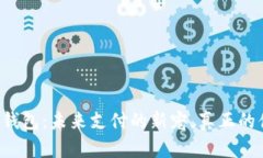 ### 数字钱包：未来支付的新宠，真正的便利在哪