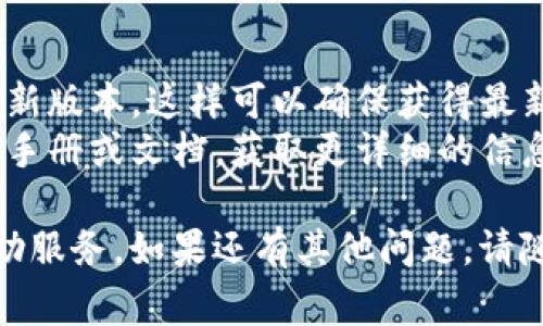 在TP Wallet中寻找自助服务通常可以通过以下步骤进行。请注意，用户界面可能因版本或设备不同而略有不同，但一般步骤是相似的。

### 步骤指导

1. **打开TP Wallet应用**：
   启动你的TP Wallet应用程序。如果你还没有安装，可以在应用商店找到并下载。

2. **登录账户**：
   如果你还没有登录，输入你的账户信息进行登录。

3. **寻找自助服务**：
   - 在主界面，寻找“自助服务”或“支持”选项。这可能位于主菜单中，或者在“设置”选项卡里面。
   - 有时，自助服务的图标可能以问号（?）或帮助图标的形式出现。

4. **浏览常见问题**：
   在自助服务界面，你可能会看到常见问题解答（FAQ）部分。在这里可以快速找到许多可能的问题及其解答。

5. **使用搜索功能**：
   如果有提供搜索框，在搜索框中输入你的问题或关键词，系统会为你提供相关信息。

6. **查看教程或视频**：
   有些平台可能提供了操作教程或视频，帮助用户更好地理解如何操作。

7. **联系客户支持**：
   如果你在自助服务中无法找到所需的信息，通常可以找到联系客服的选项，获取更专业的帮助。

### 额外提示

- **保持应用更新**：确保你的TP Wallet应用是最新版本，这样可以确保获得最新的功能和服务。
- **查阅官方文档**：通过TP Wallet官网查阅用户手册或文档，获取更详细的信息。

希望这些步骤能帮助你顺利找到TP Wallet中的自助服务。如果还有其他问题，请随时问我！