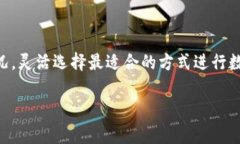 在使用TPWallet（一个区块链钱包）时，用户经常会