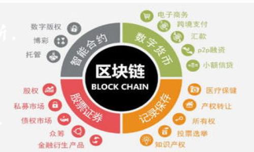 OK币（OKB）是由OKEx交易所发行的一种数字货币，通常作为交易所的交易手续费、平台内各种服务的支付方式及参与平台投票等功能的代币。关于OK币的新闻和动态变化快，通常包括市场走势、技术更新、合作项目、监管政策等方面。

### OK币的可能动态

1. **市场表现**
   - 对于任何数字货币，包括OKB，市场的供需情况对价格有重要影响。时常会出现价格的波动，投资者需要密切关注市场趋势及重要新闻。

2. **技术创新**
   - OK币可能会发布新技术或升级，这些都会影响其市场表现。一些新功能的引入可能会提高用户的使用体验，从而对币价产生积极的影响。

3. **生态建设**
   - OKEx不断推动OKB的生态布局，包括与其他项目的合作、推出新的用户激励计划、以及社区治理等，都会吸引更多用户的关注和参与。

4. **监管环境**
   - 各国对加密货币的监管政策变化，直接影响市场信心和用户投资行为，因此潮流政策的改变会使OKB的市场反应不一。

### 行动建议

对于投资者来说，了解这些变化尤其重要：

- **保持关注最新资讯**：定期查看官方公告及新闻网站的报道，保持对OK币的最新动态的了解。
  
- **分析市场趋势**：通过市场图表和趋势分析，帮助判断未来走势，做出合理的投资决策。

- **参与社区讨论**：通过社区论坛、社交媒体等平台，参与对话和讨论，了解其他投资者的观点和分析。

- **规避风险管理**：设置投资上限、做好止损措施，避免因市场波动带来的巨大损失。

以上是关于OK币的一些基本信息及动态。由于市场情况随时都可能变化，建议投资前多做研究和咨询。