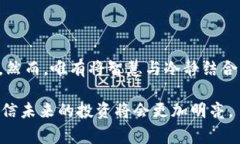   揭秘TPWallet：跑分骗局背后的真相与警示 /  gu