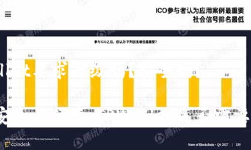 tpwallet要求升级吗？安全吗？

提升安全与便捷：TPWallet是否需要升级？