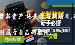 tiaoti如何在TPWallet中轻松添加ZSC链钱包？你不会相