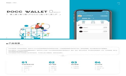 USDT：稳定币背后的秘密，你真的了解吗？