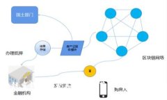 区块链重钱包是否真的需要节点？解开这个谜团