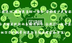 baioti揭秘币钱包APP：轻松下载与安装指南，背后